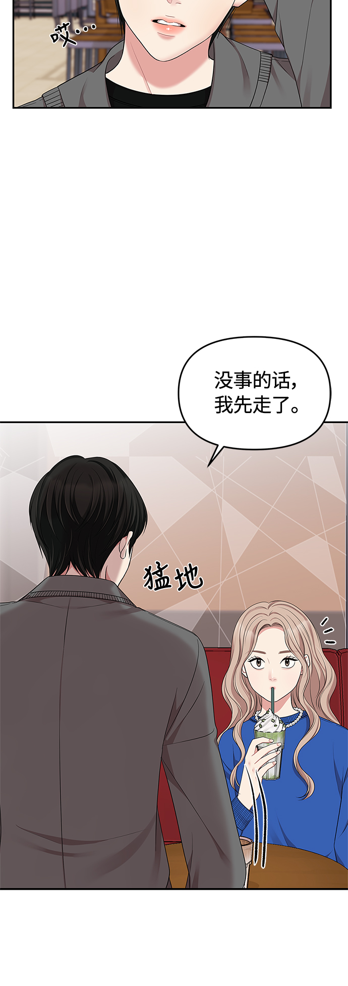 第28话69