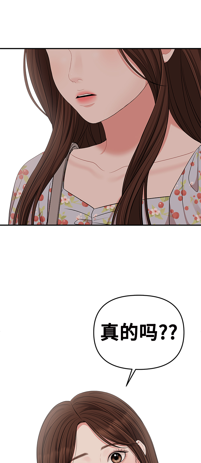 第55话67