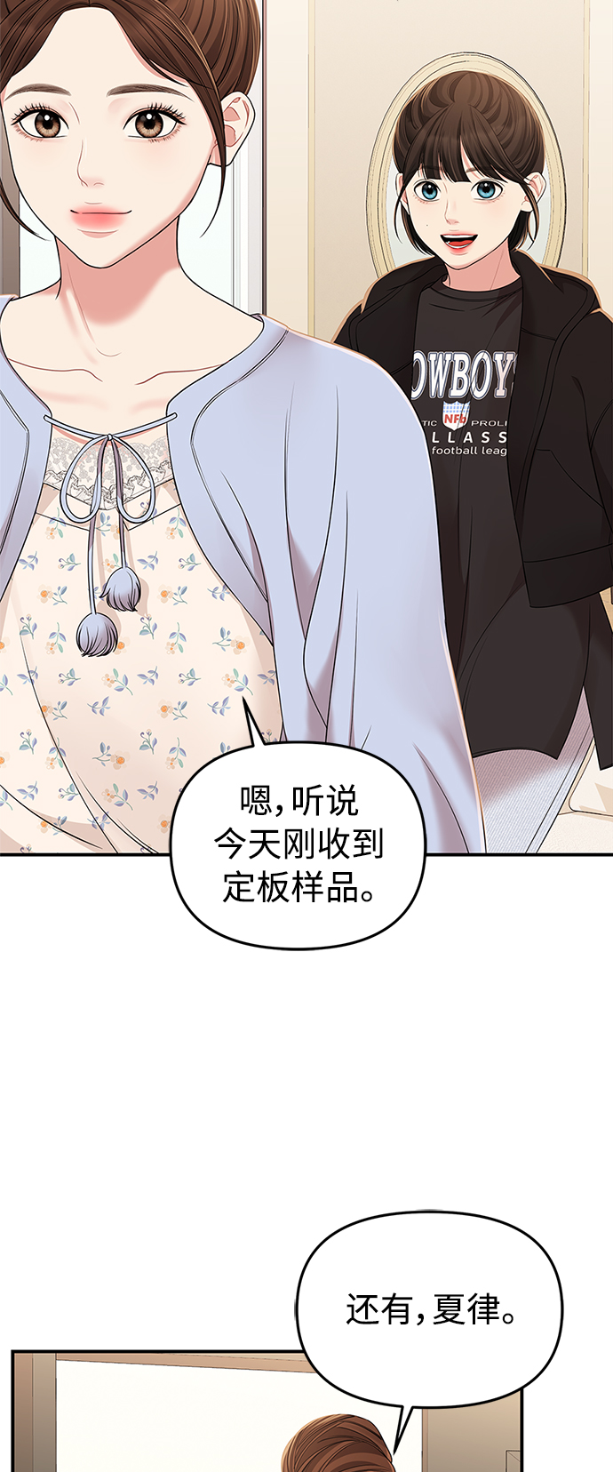 第93话57