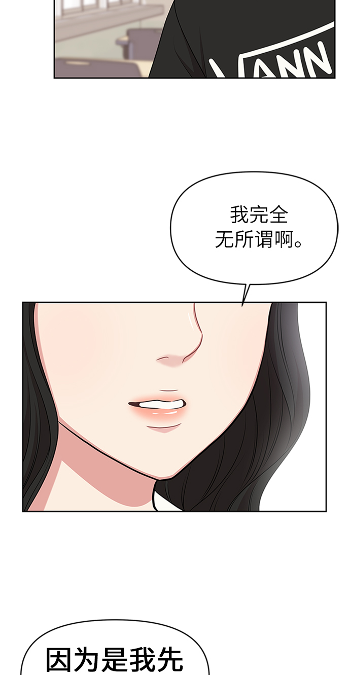 第14话39
