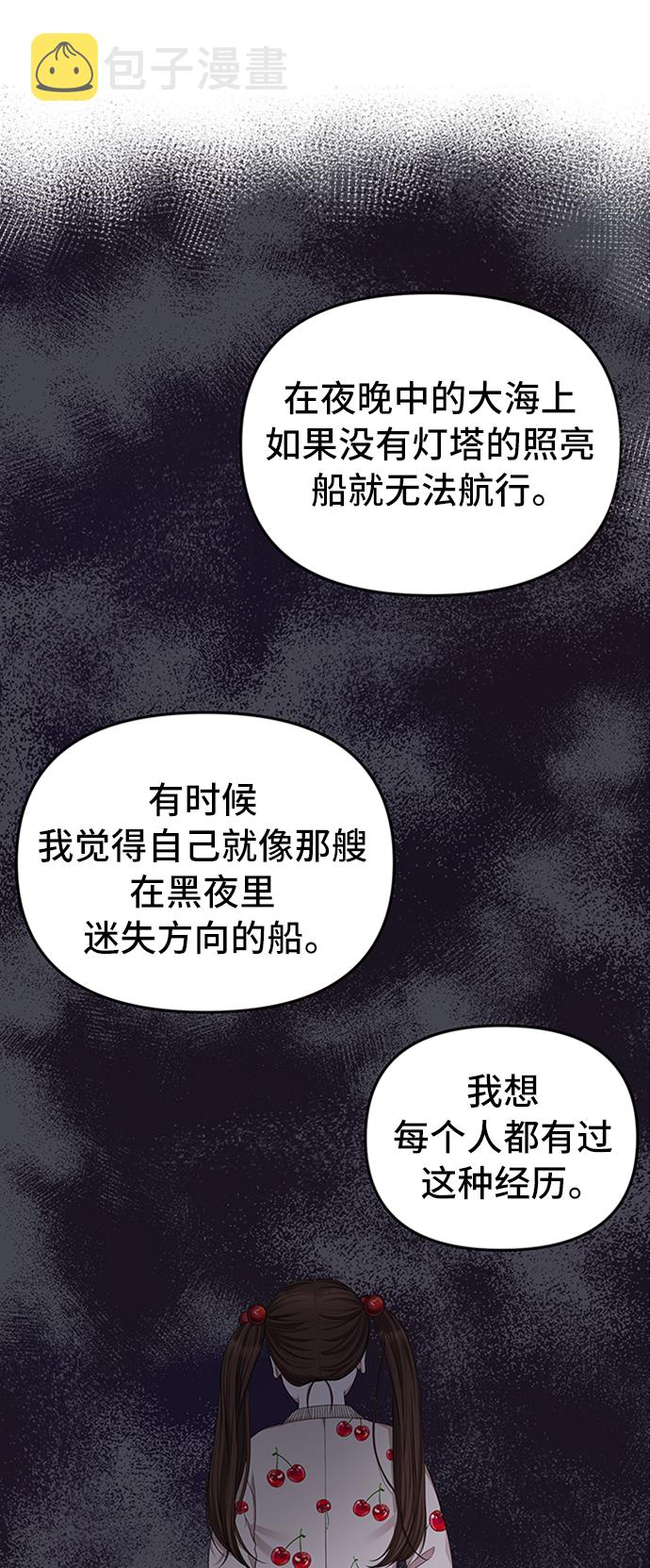 第34话29