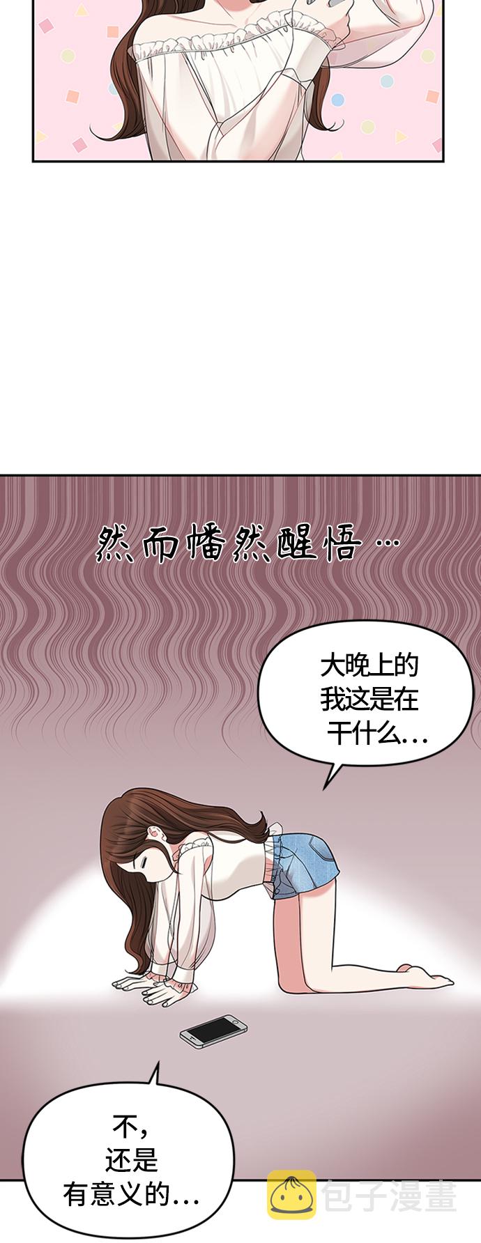 第39话26
