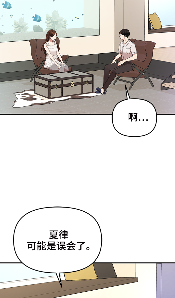 第61话61