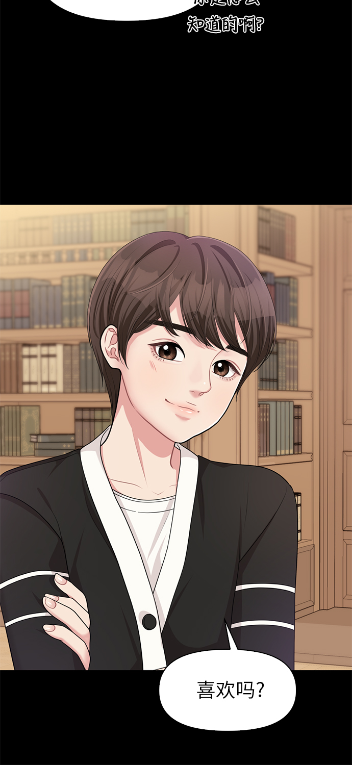 第8话81
