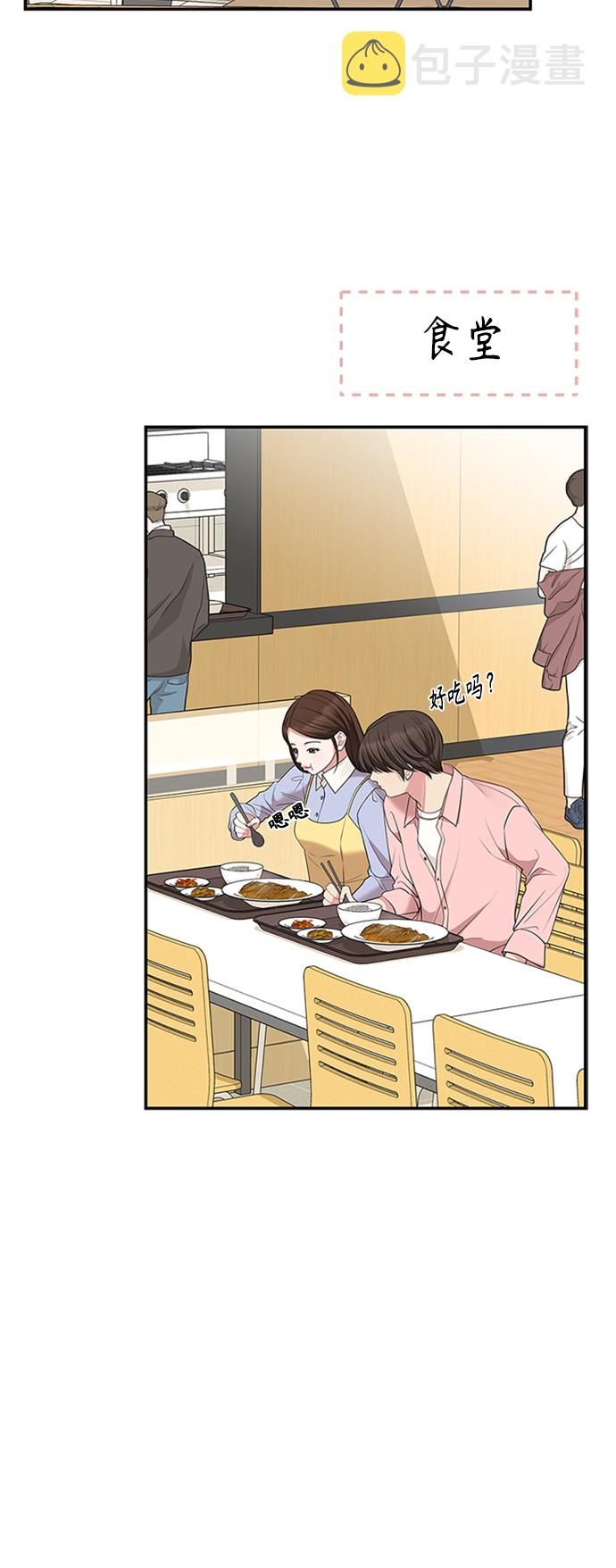第46话15