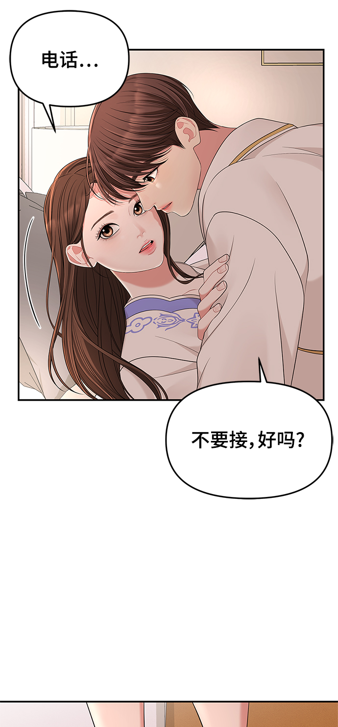 第49话76