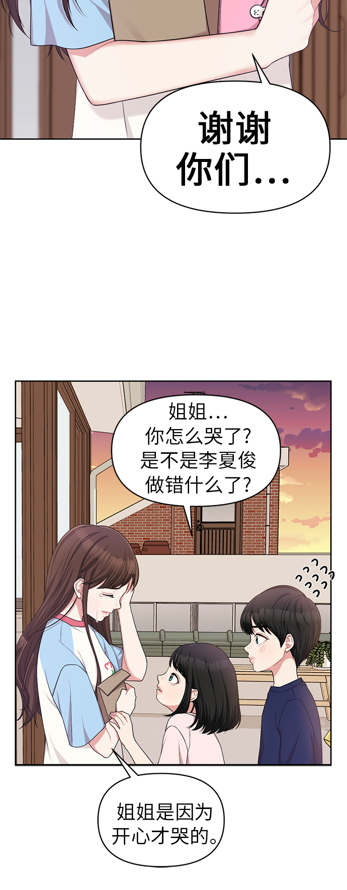 第10话64