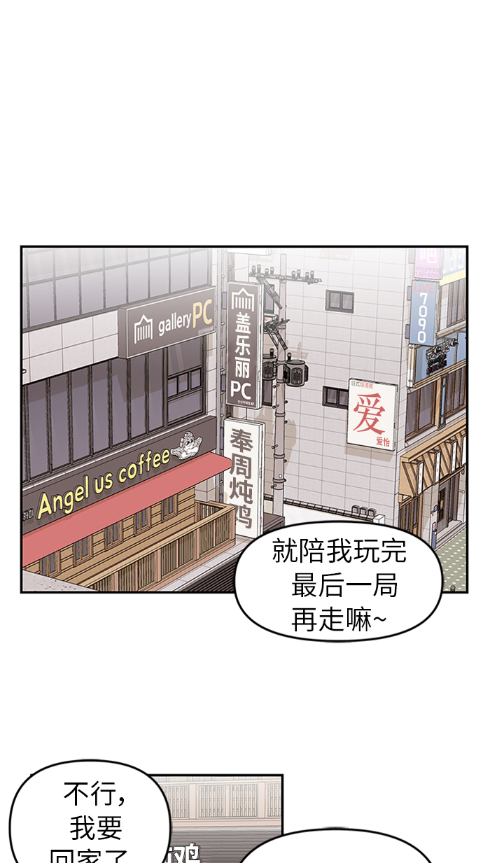 第19话46