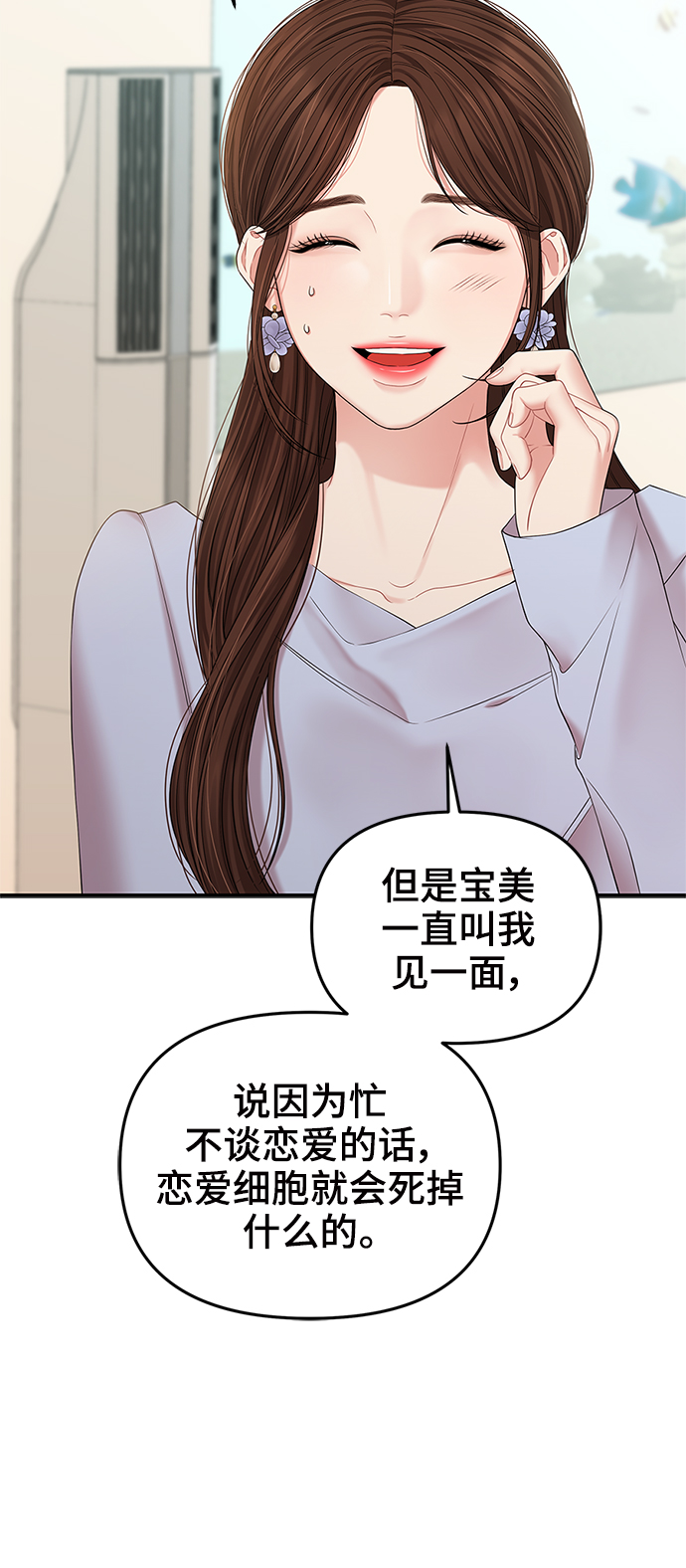 第73话57