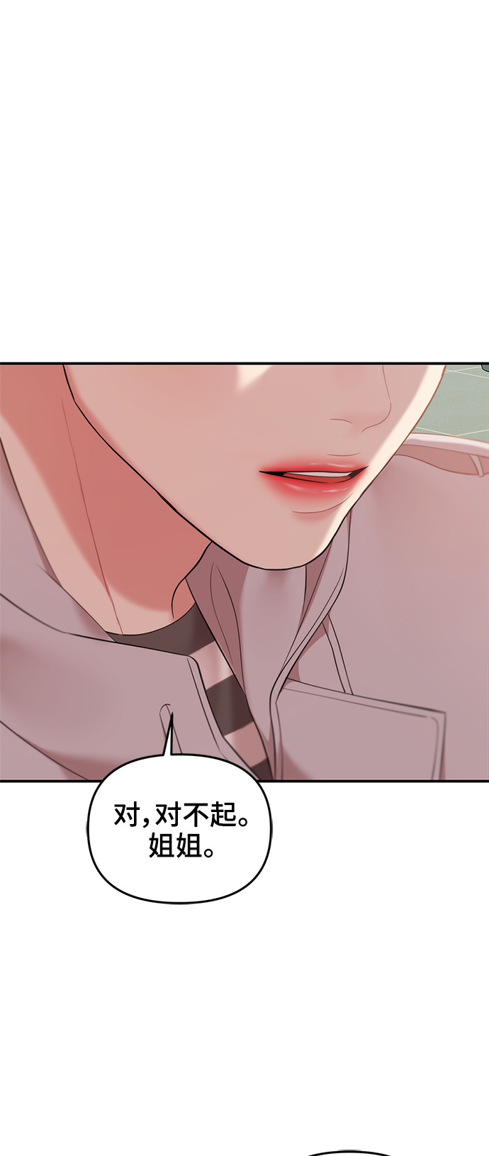 第77话27