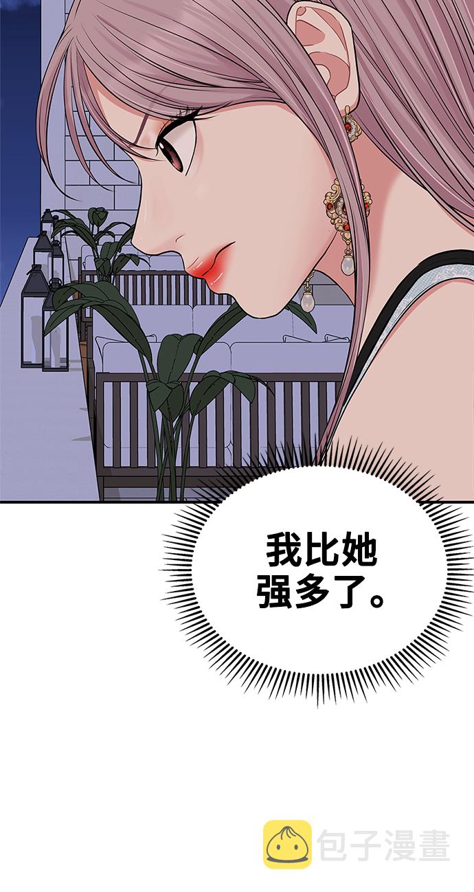 第42话64