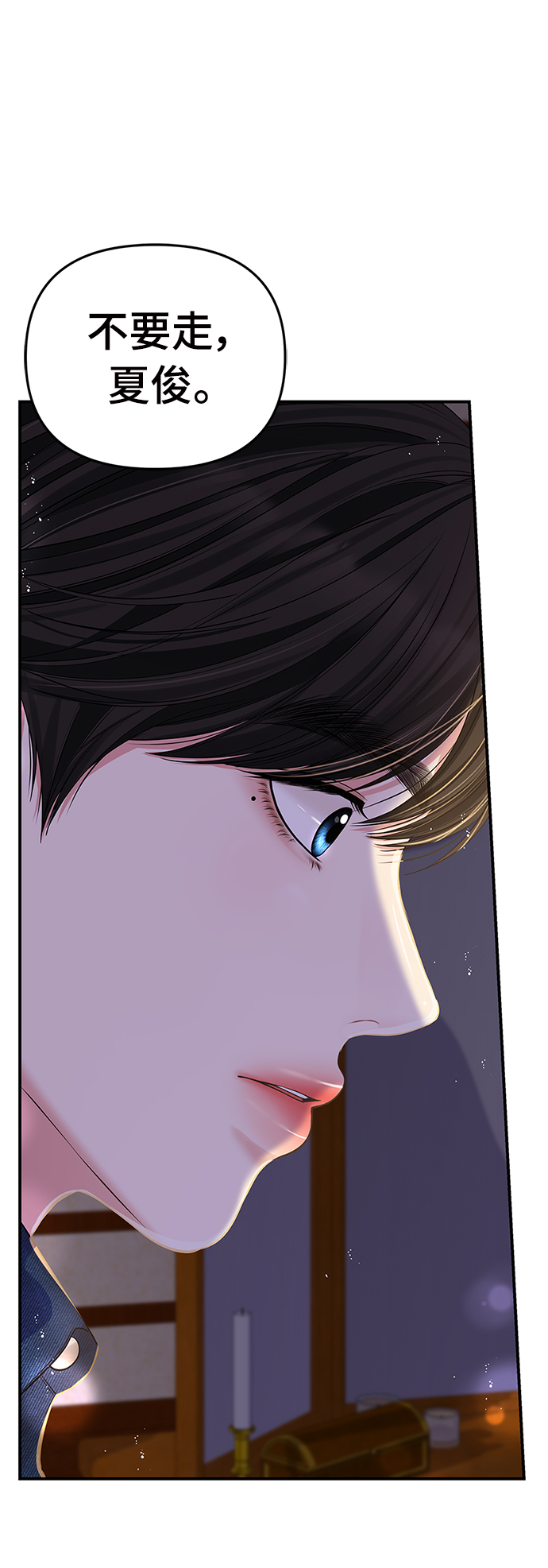 第84话50