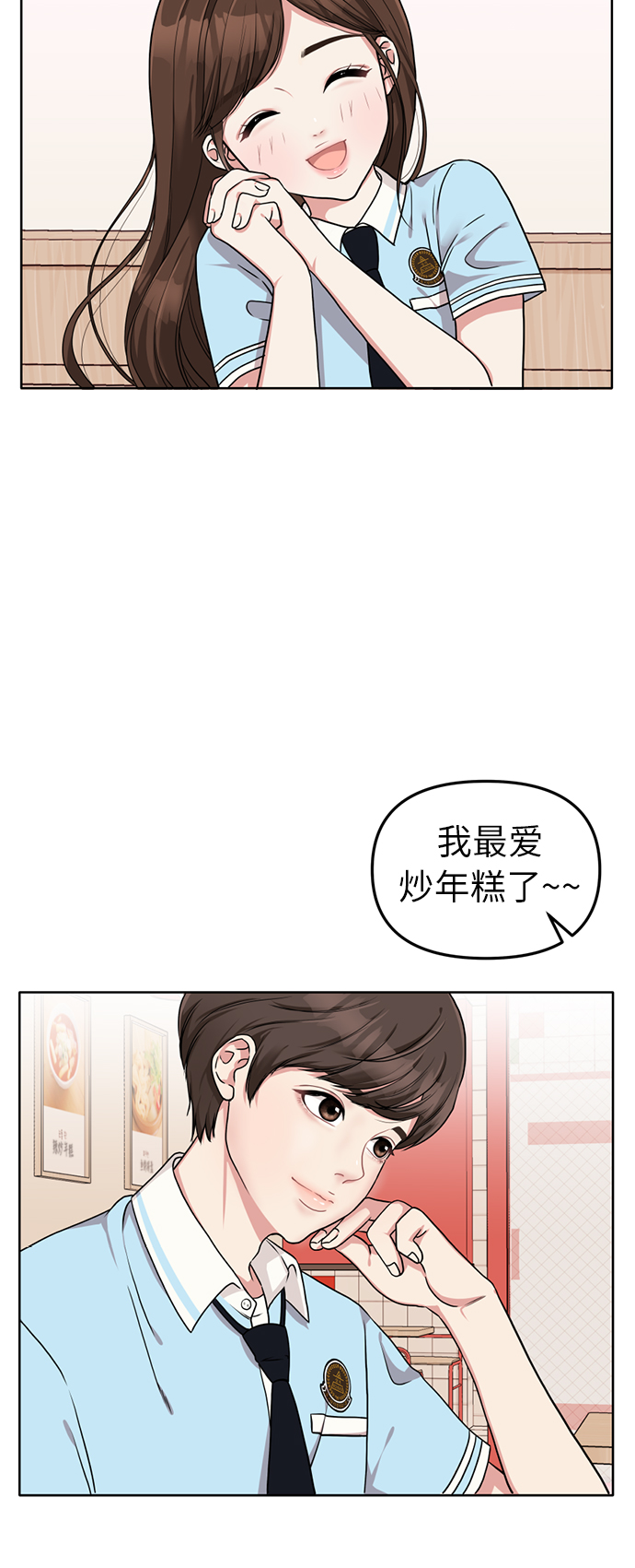 第2话43