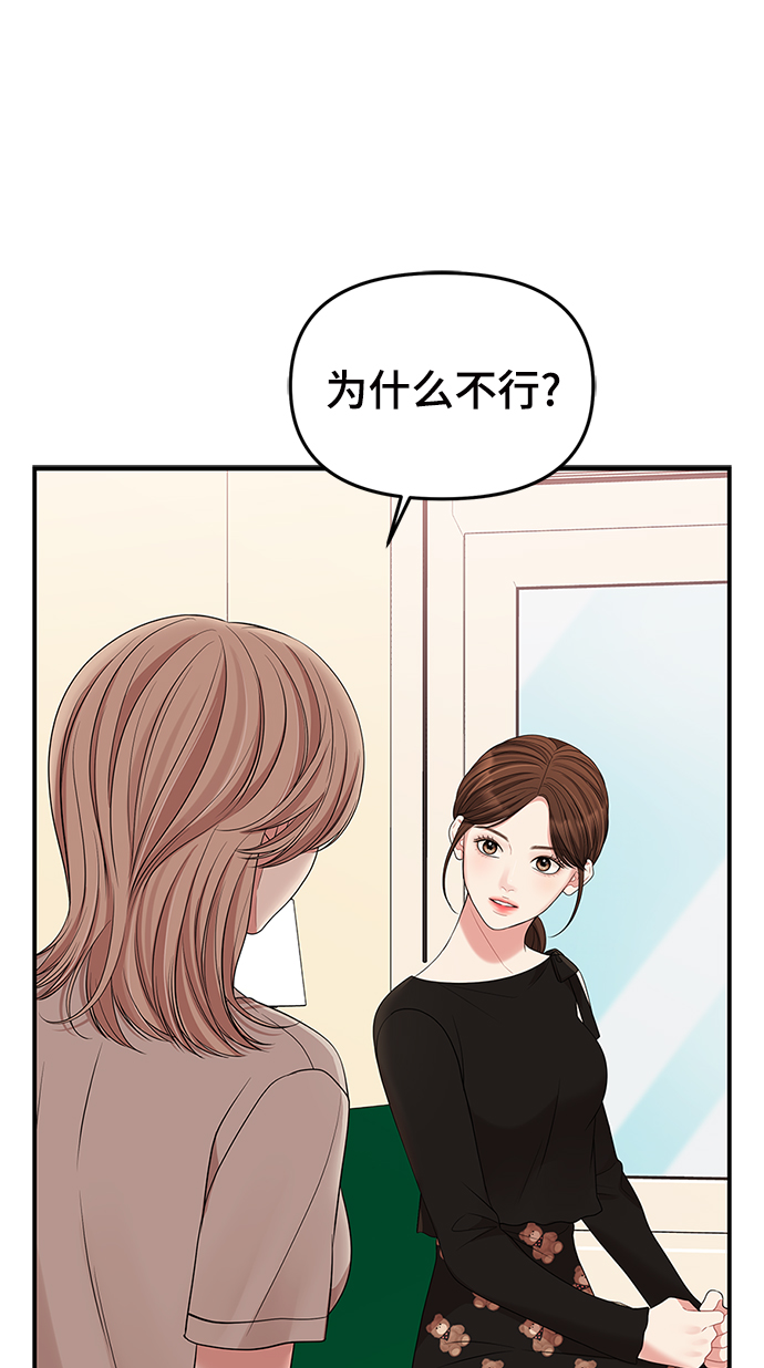第59话65