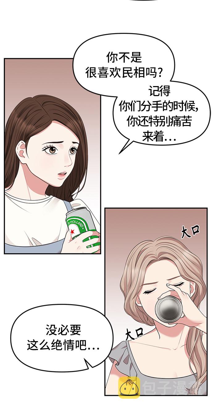 第36话59