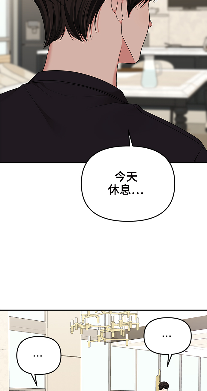 第58话88