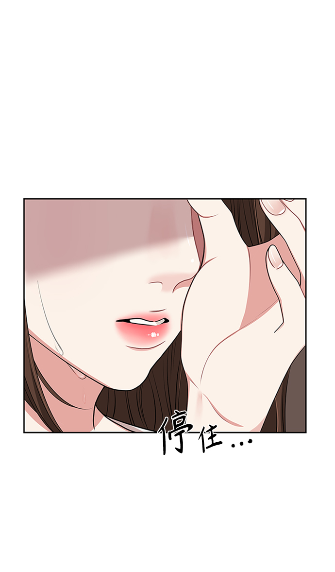 第33话72