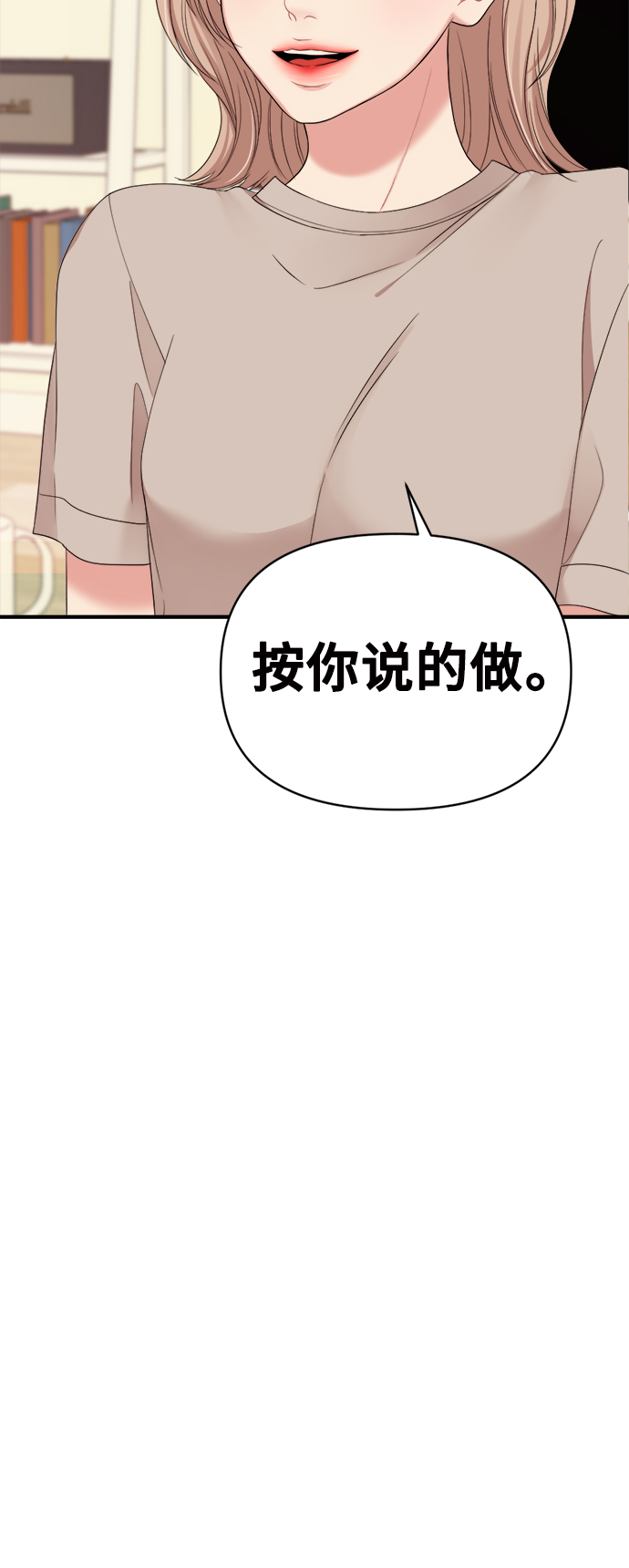 第60话43