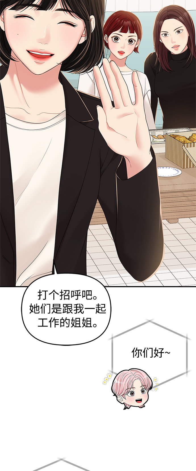 第98话17