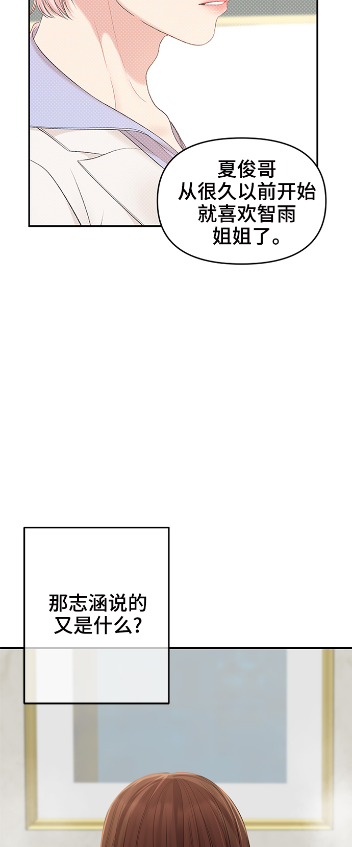 第81话24