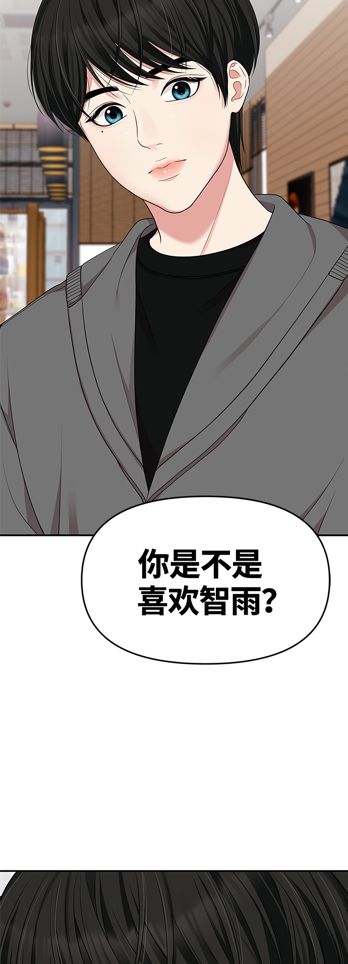 第28话71