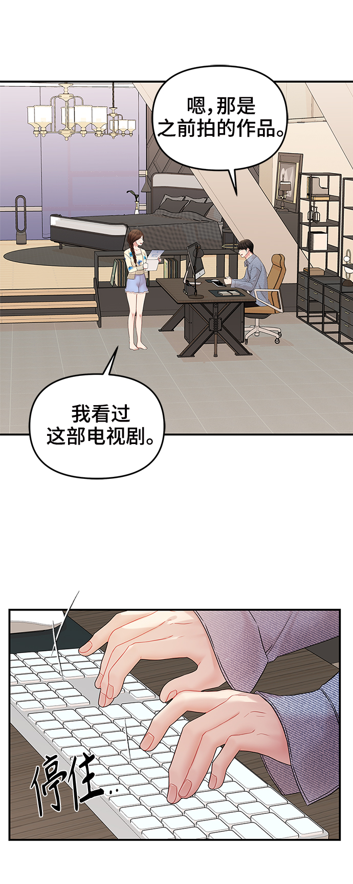 第70话42