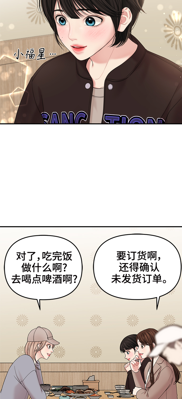 第70话11
