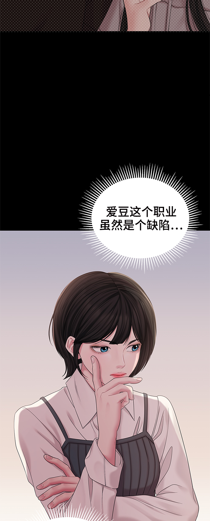第75话68