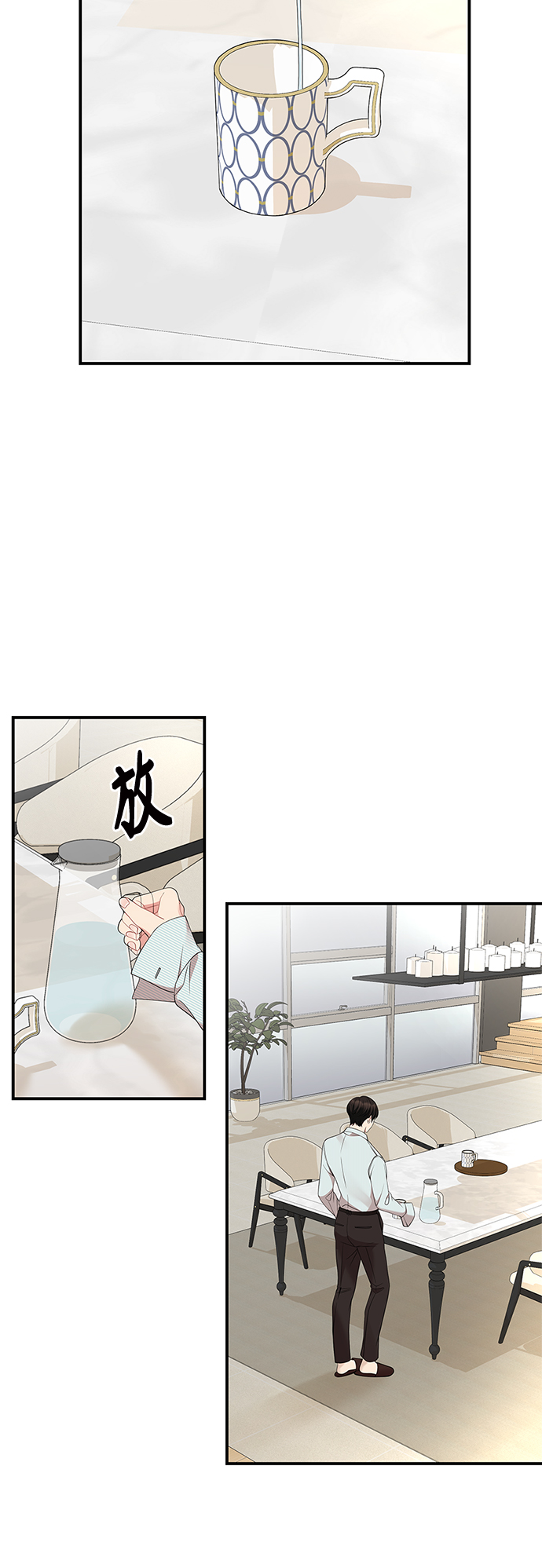 第56话43