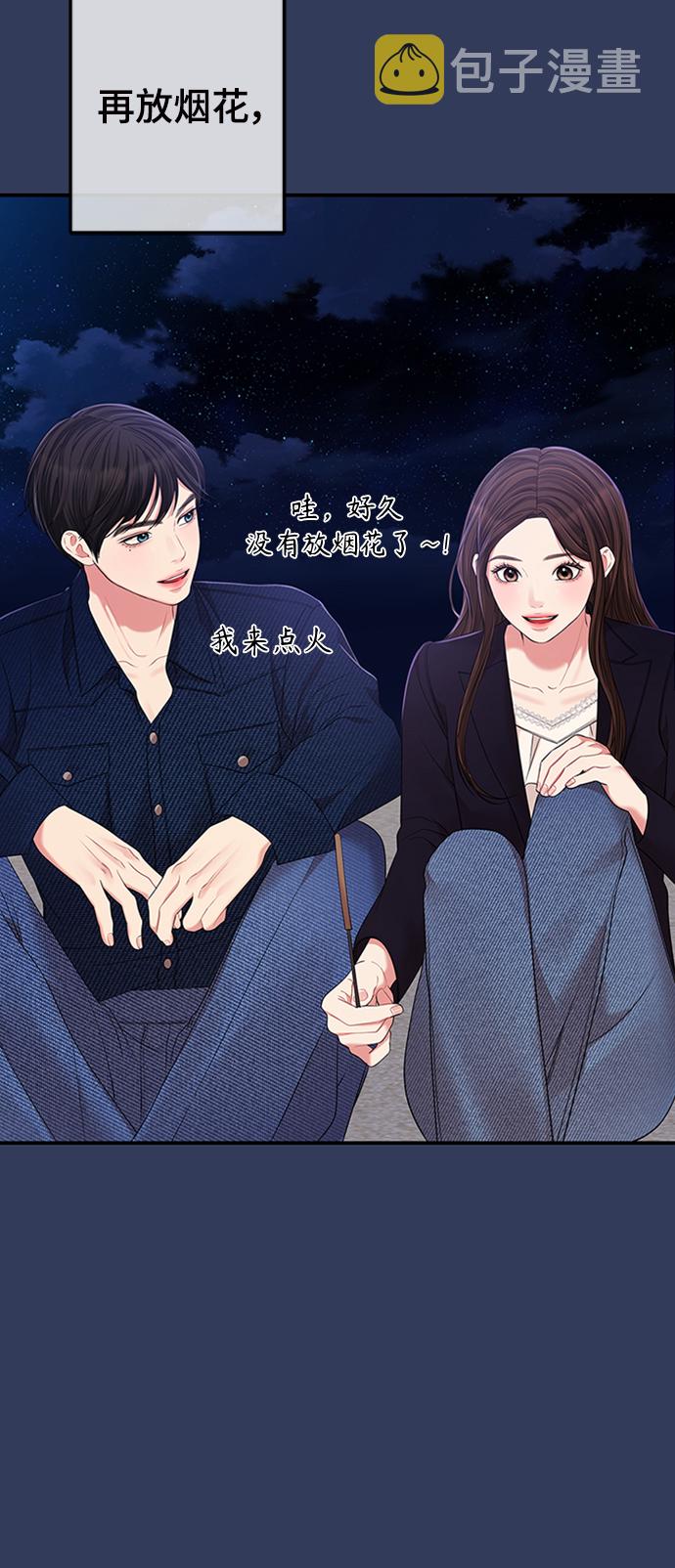 第84话11