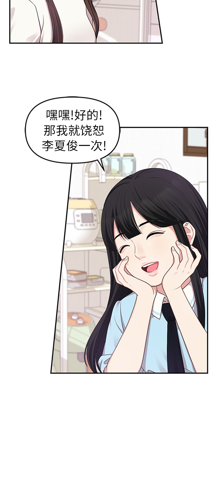 第19话98