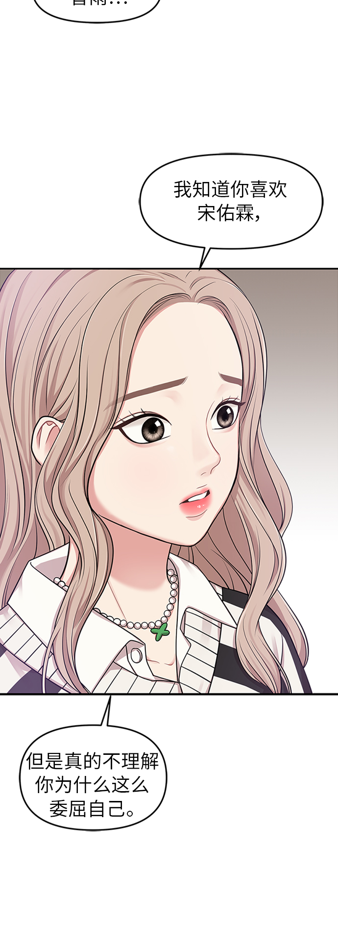 第18话25