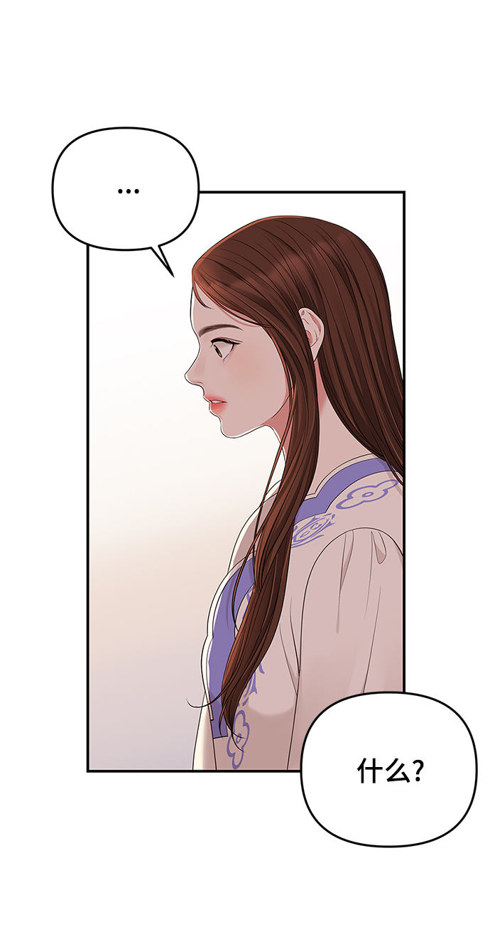 第50话29
