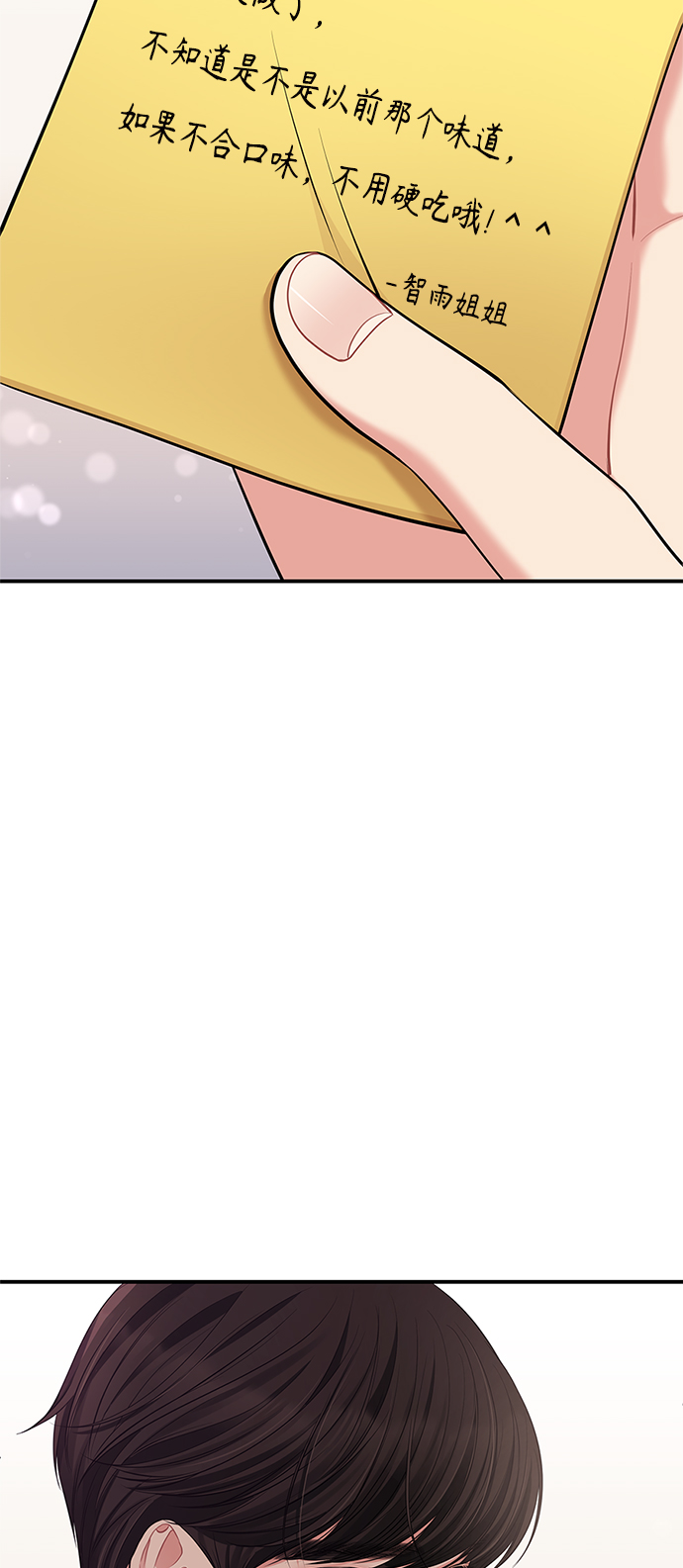 第59话93