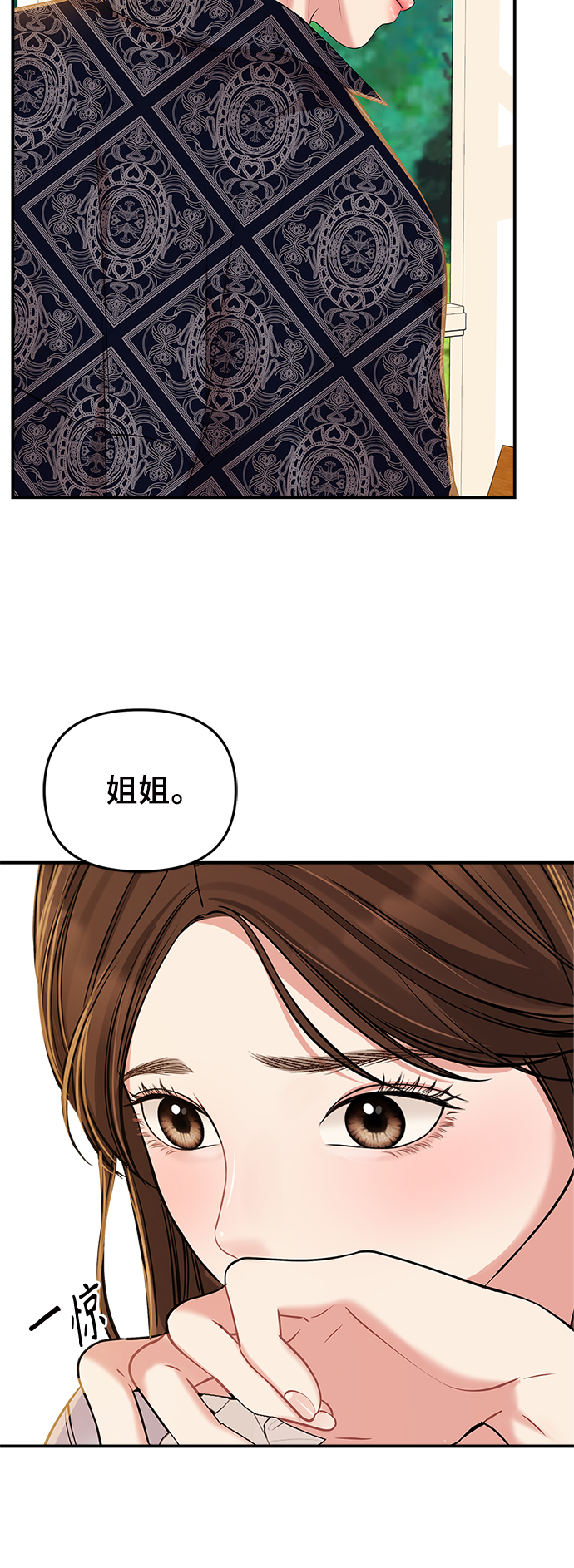 第86话17