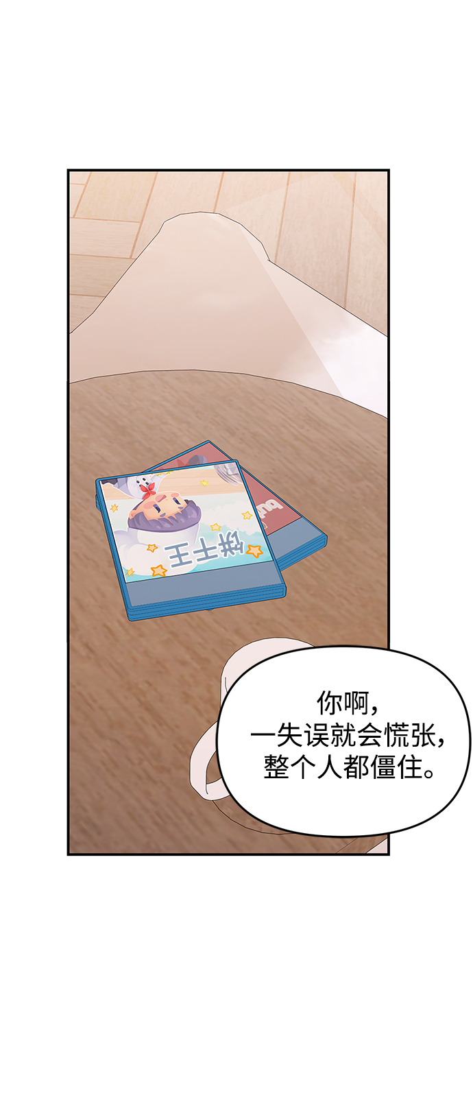 第103话12