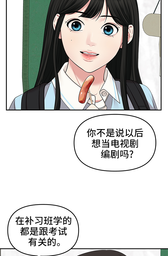 第41话61
