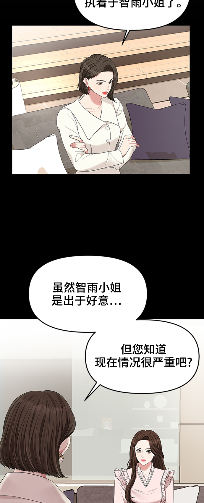 第51话34