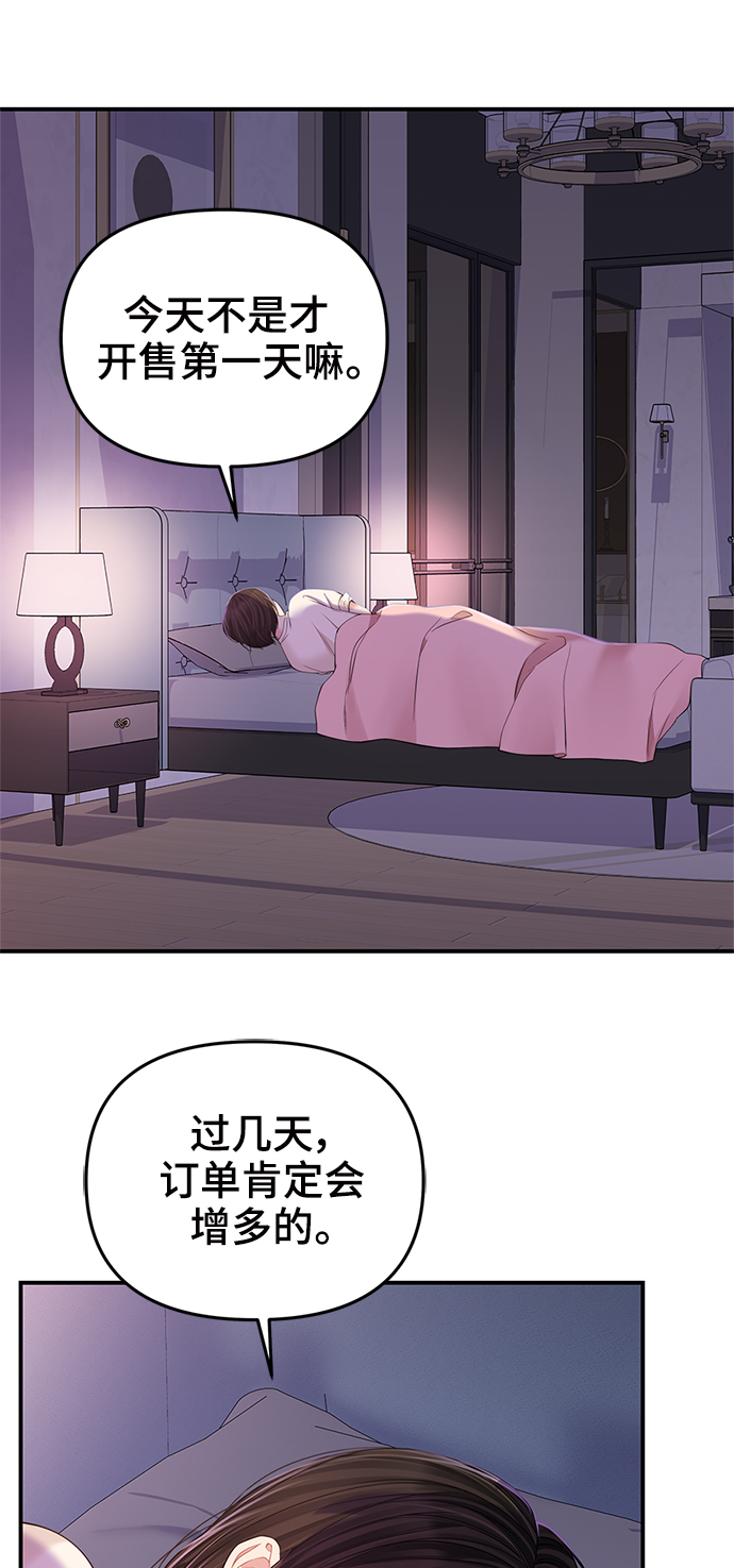 第95话7