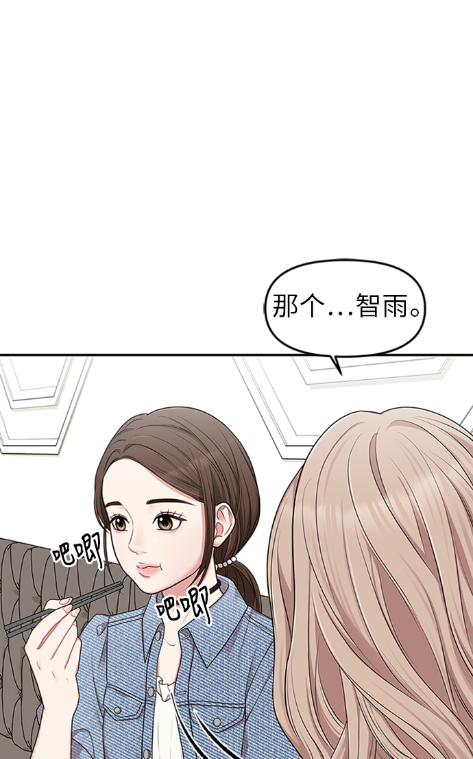 第17话76