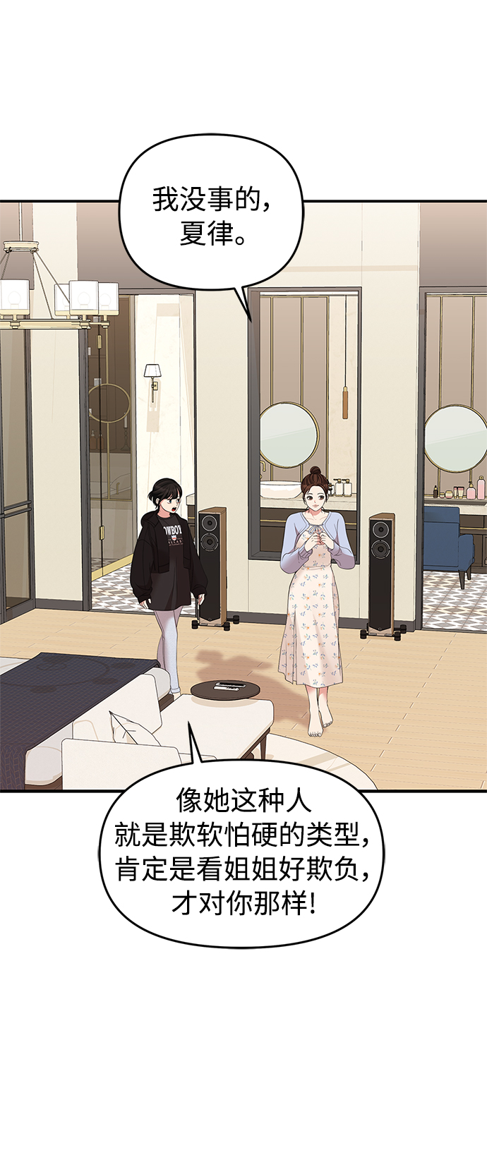 第93话55