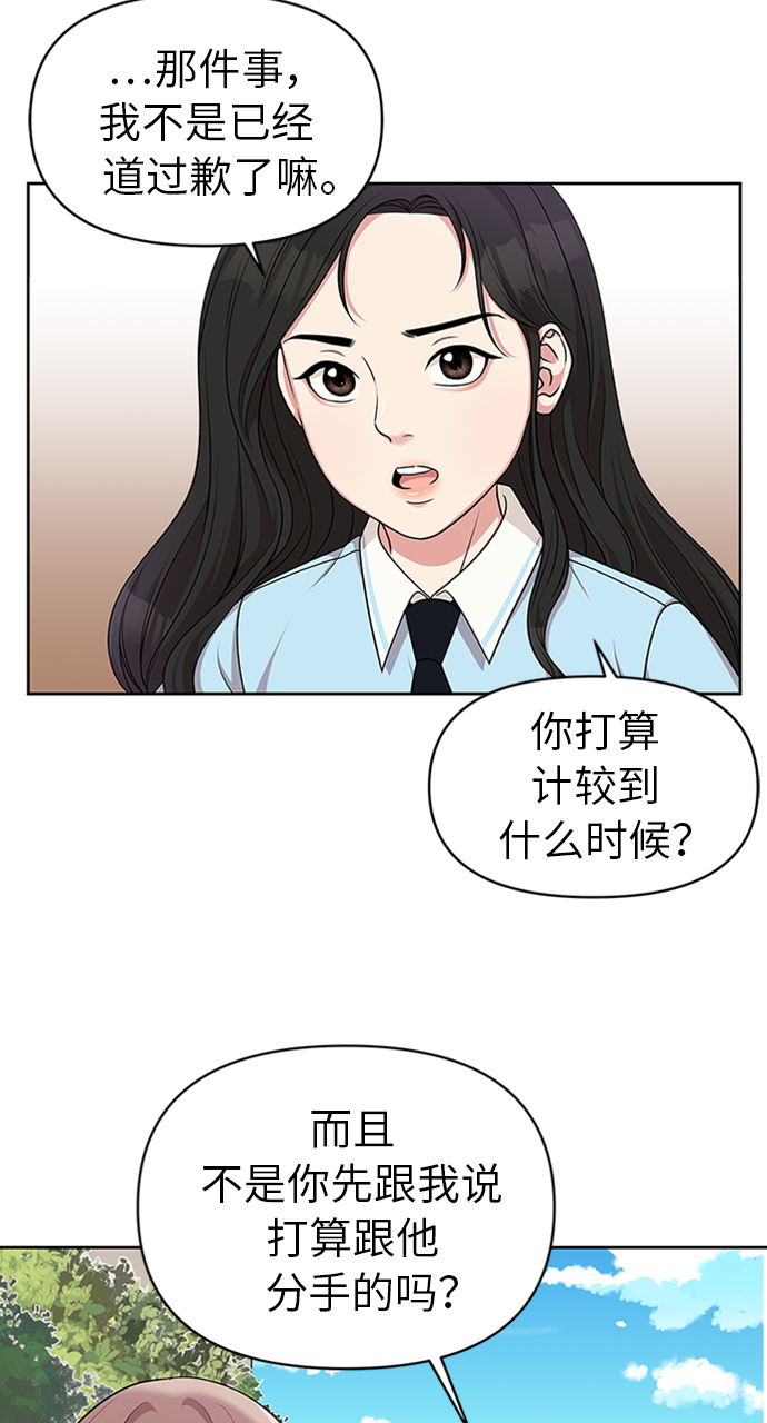 第14话55