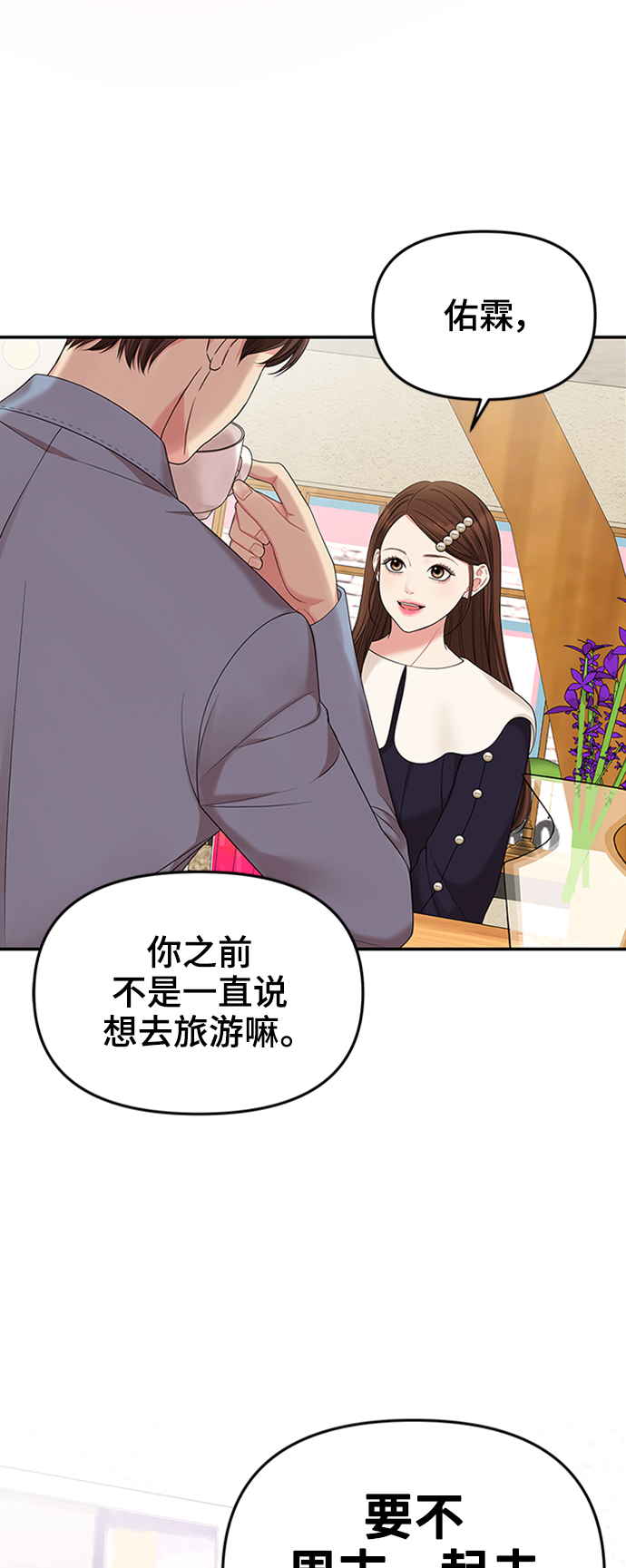 第48话23