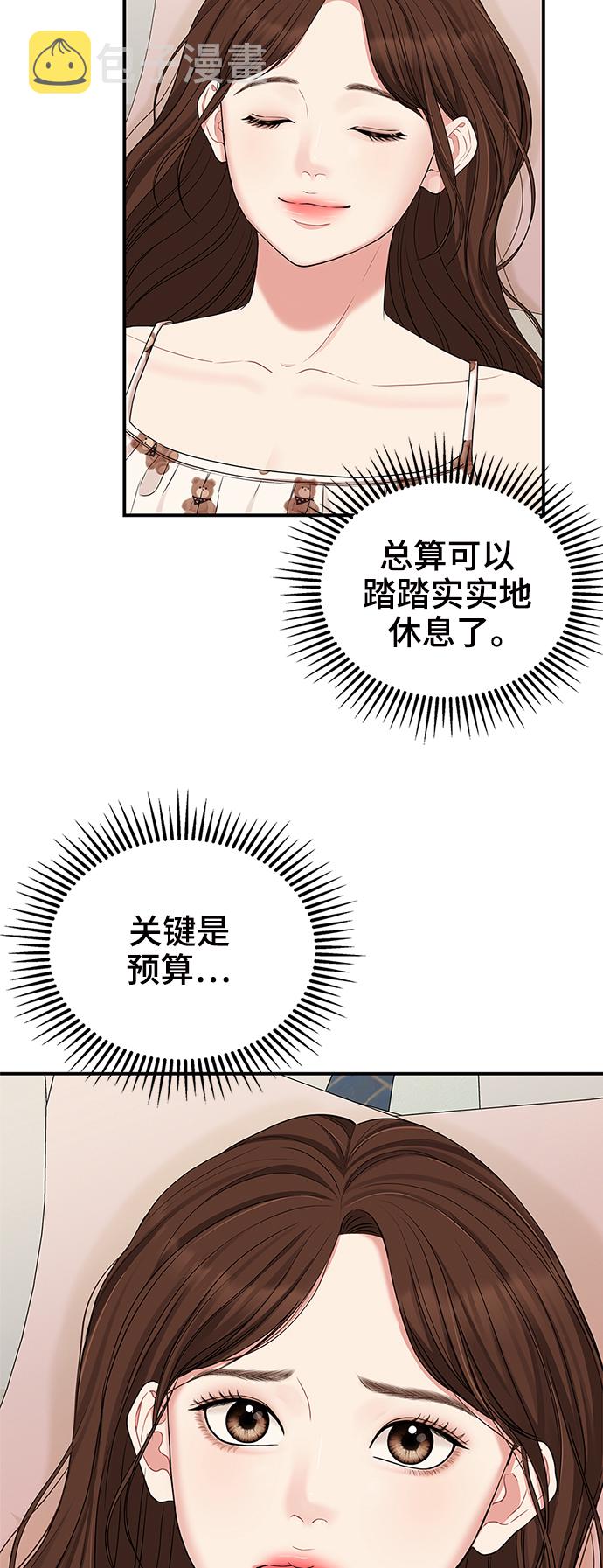第60话71