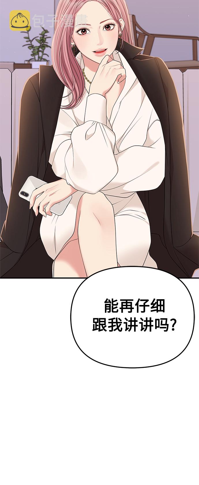 第100话71