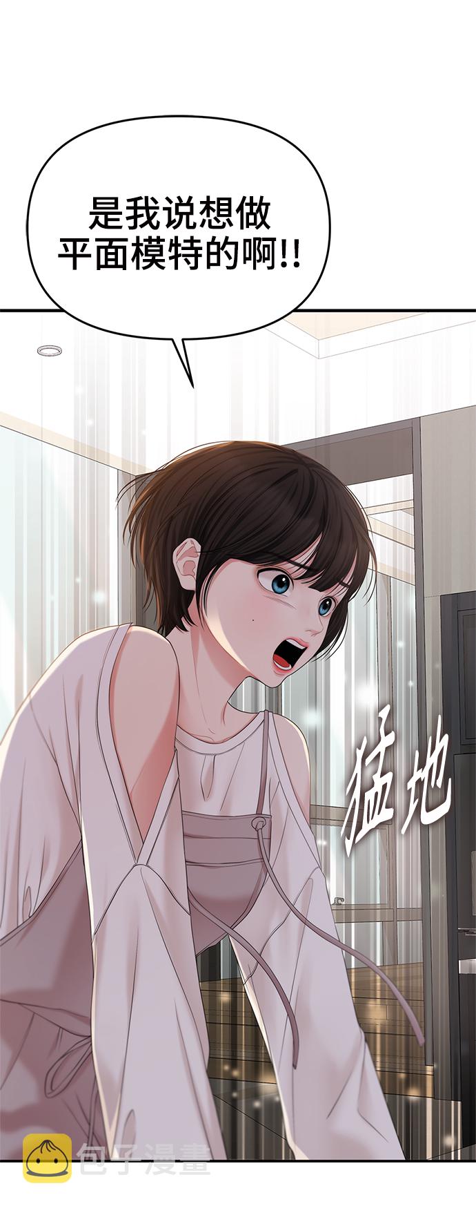 第72话21