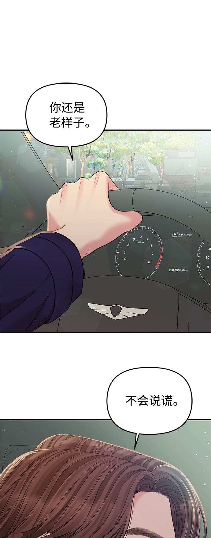 第93话16