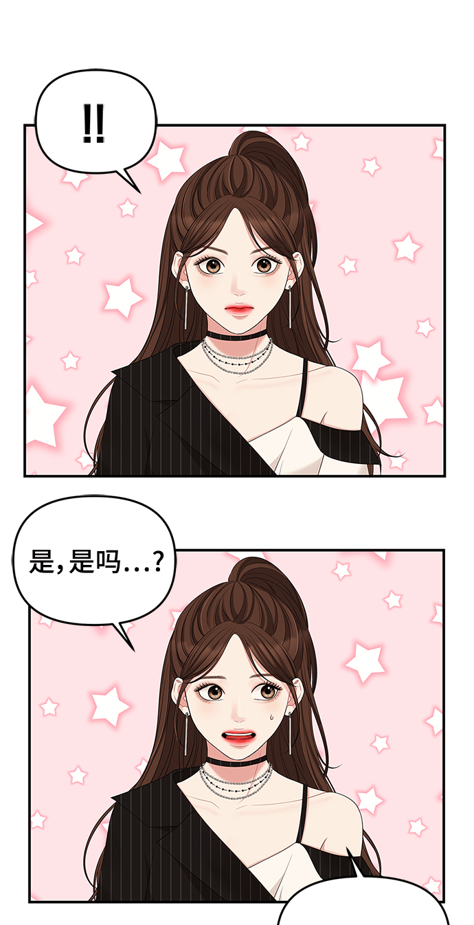 第58话31