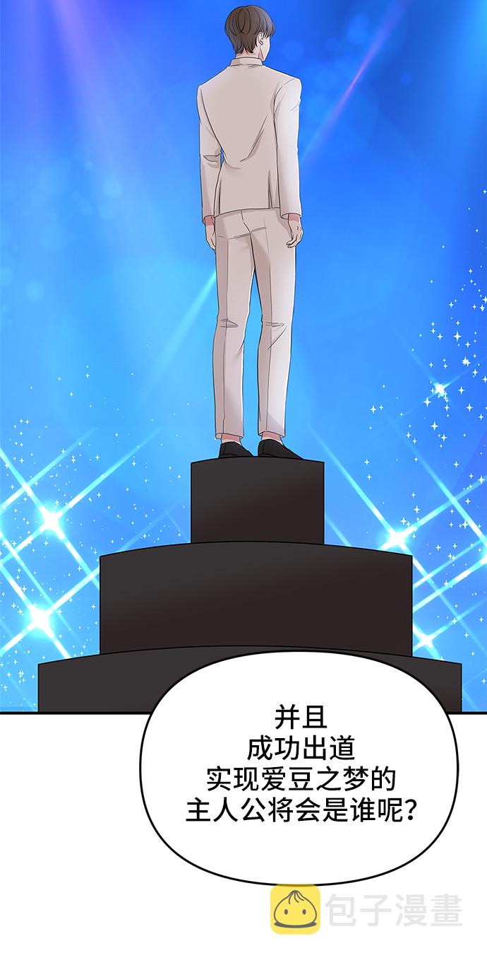 第46话72