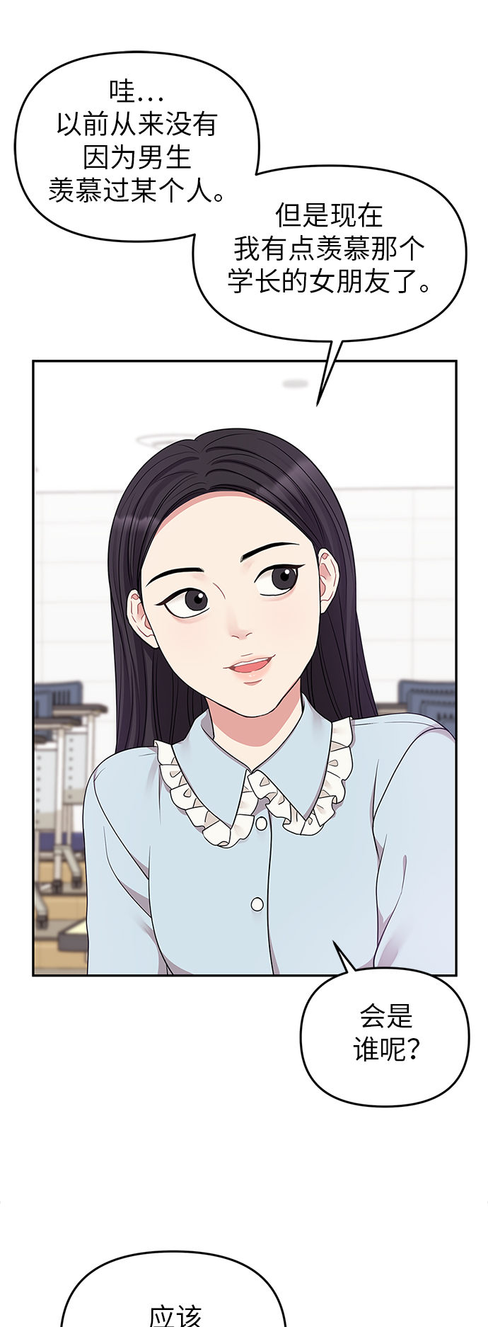 第25话42